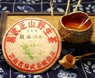 Yiwu 2009 Spring from Tea Urchin
