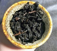 1995 TGY from Liquid Proust Teas