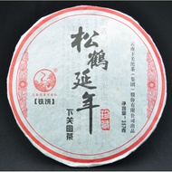 2010 Xiaguan "Song He Yan Nian" Raw Pu-erh Tea Iron Cake from Yunnan Sourcing