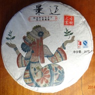 Jingmai Special Pu-Erh from Bannacha