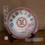 2007 Zhong Cha Gu Yun from Yunnan Craft