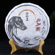 2018 Dehong Ye Sheng Cha Wild Tree Purple Tea from Yunnan Sourcing
