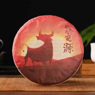 2021 Yunnan Sourcing "Big Snow Mountain" Ripe Pu-erh Tea Cake from Yunnan Sourcing