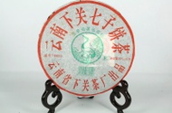 2005 Xiaguan T8653 Iron Cake   Raw from Xiaguan Tea Factory