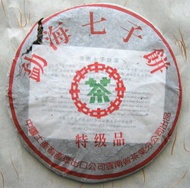 2004 Menghai Superior Grade from CNNP