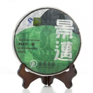 2006 10 Year Anniversary Sheng from Sunsing Tea