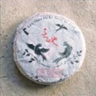 2016 Wild Kunlu from Terre de Ciel