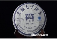 2009 Menghai Dayi 7542 Raw Pu Er Cake(901) from jkteashop
