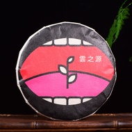 2020 Yunnan Sourcing "Hui Run" Ripe Pu-erh Tea Cake from Yunnan Sourcing