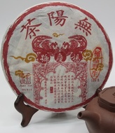 2006 Yang Qing Hao WuYangCha  Raw from Yang Qing Hao