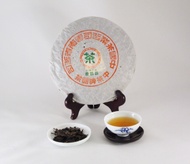 Original Aroma From Wild (2001 Vintage) from Bana Tea Company