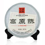 2014 XIAGUAN HIGH LAND FLAVOR from Xiaguan Tea Factory