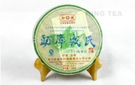 2007 Mengku 'Rongshi Small Cake' Raw 145g from Shuangjiang Mengku Tea Co., Ltd. 