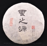 2011 Yunnan Sourcing "Chen Yun Yuan Cha" Raw Pu-erh Tea Cake from Yunnan Sourcing