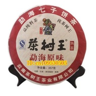 2008yr Yunnan King of Tea Tree -MengHai Puer Bing tea 357g/Ripe from Yunnan Tea Company