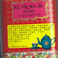 China Black Tea With Rose Loose Leaf from Golden Dragon