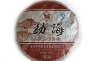 Menghai Aged Puerh Tea from tea-adventure