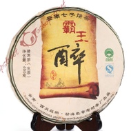 2011 Overlord Drunk Raw Puerh from ShopStreet88 (ebay)