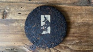 2018 Time Traveller | Ancient Tree Red Tea Cake from O5 Tea