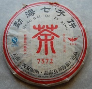 2006 Menghai Chunhai 7572 Pu-erh Tea Cake from Chunhai