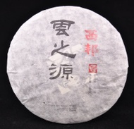 2011 Yunnan Sourcing "Autumn Xi Bang" Raw Pu-erh tea cake from Yunnan Sourcing