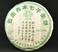 2006 Long Jie Chun Yin Hao Raw Pu-erh Tea Cake from Yunnan Sourcing