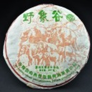 2003 Xinghai "Wild Elephant Valley" Aged Ripe Puerh Tea Cake from Xinghai Tea Factory (Yunnan Sourcing)
