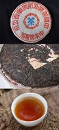 2000 Zhong-Cha Kumming “Lan Tie” from Hou De Asian Art & Fine Teas
