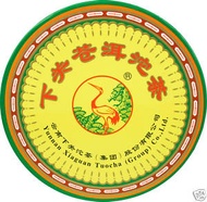 2005 Cang Er Tuocha from Xiaguan Tuocha Co. Ltd.
