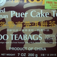 Aged Yunnan Puer Cake Tea from foojoy