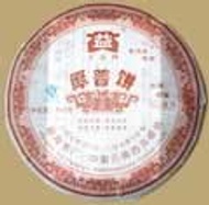 2007 Menghai Dayi Hou Pu Ripe Puerh Cake, 500g from TuochaTea.com