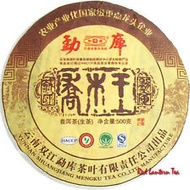 2010 Mengku Wild Arbor King Raw Puerh Tea, 500g from Shuangjiang Mengku Tea Co., Ltd. 