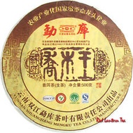 2010 Mengku Wild Arbor King Raw Puerh Tea, 500g from Shuangjiang Mengku Tea Co., Ltd. 