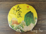 2017 MenghaiTian Di Yi Liu from Menghai Dayi Tea Factory (King Tea Mall, AliExpress)