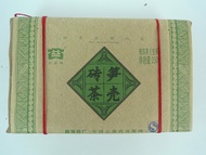 2007 Sheng Bamboo-Wrapped Brick from Menghai Tea Factory