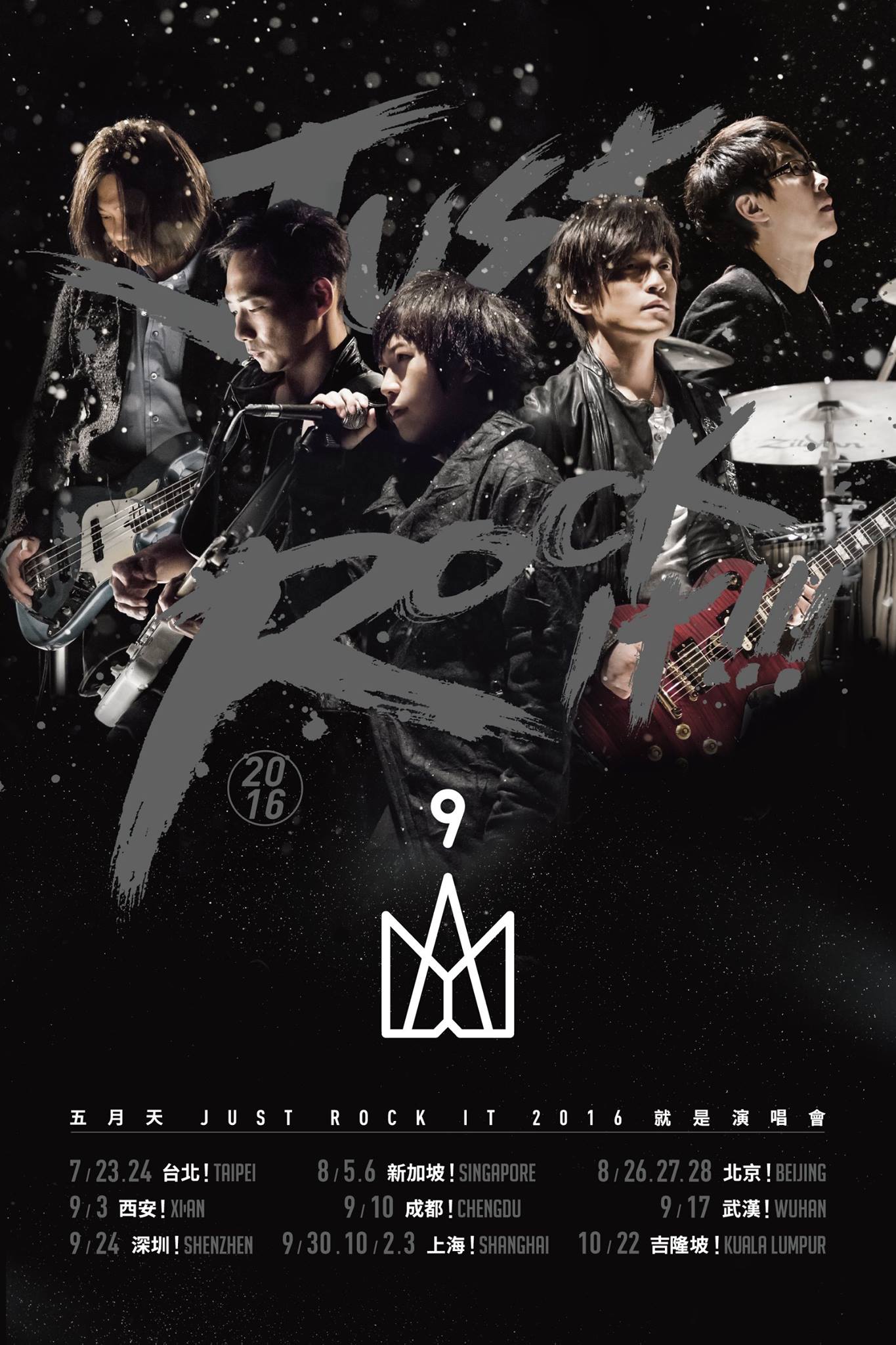 Taiwanese rock veterans MAYDAY return to Singapore for ‘Just Rock It’ tour