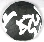 2006 Xi-Zhi Hao "Tai Chi Series - Yan" Lao Ban Zhan, 400g from Hou De Asian Art & Fine Teas