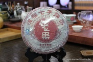 2007 Hengfu "Lao Hei Cha" Ripe Puerh Tea Cake from China Cha Dao