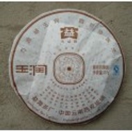 2007 Menghai Jade Dew Premium Ripe Puerh Tea Cake from Menghai Tea Factory(yunnan sourcing usa)