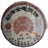 2008 Tian Di Ren Golden Tribute High Mountain Arbor  Ripe from Tian Di Ren Tea Factory