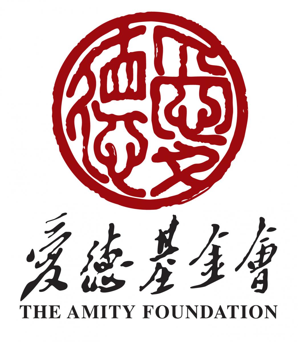 Amity Foundation, Hong Kong logo
