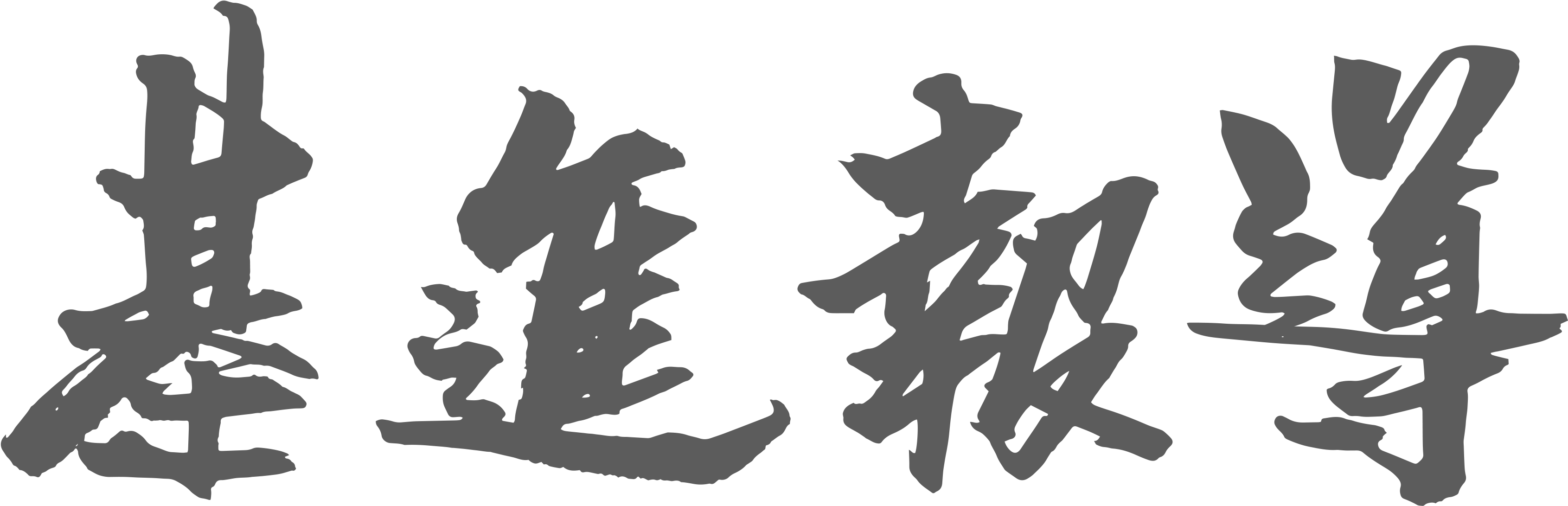 基進報導 logo