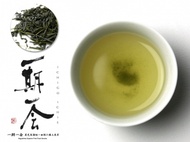 Ichigo Ichie from GreenTea Japan