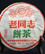 2005 Haiwan Lao Tong Zhi Raw Cake from Haiwan Tea Factory (Tea Útja)