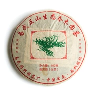 2011 Everyday Yiwu from The Essence of Tea