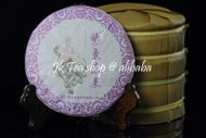 2011 Jinggu Purple Bud Spring Raw from JK Tea Shop