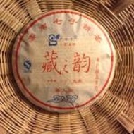 GEDENG 2013 Raw pu'er tea from Terre de Ciel