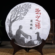 2018 Yunnan Sourcing "He Tao Di Village" Raw Pu-erh Tea Cake from Yunnan Sourcing
