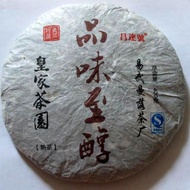 2011 Yiwu Pinweizhichun Pu-erh Tea from PuerhShop.com