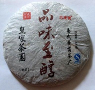 2011 Yiwu Pinweizhichun Pu-erh Tea from PuerhShop.com